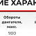 Синусоидальный насос PZX-120
