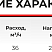 Насос самовсасывающий центробежный ZLX-20-2-4