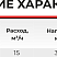Насос самовсасывающий центробежный ZLX-20-1-5